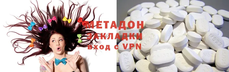 Какие есть наркотики Болотное Cocaine  Каннабис  АМФЕТАМИН  Гашиш  MDMA  APVP  Меф 