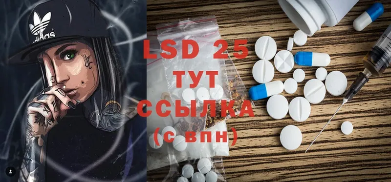 Лсд 25 экстази ecstasy  наркошоп  Болотное 