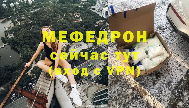 хочу   Болотное  МЕФ VHQ 